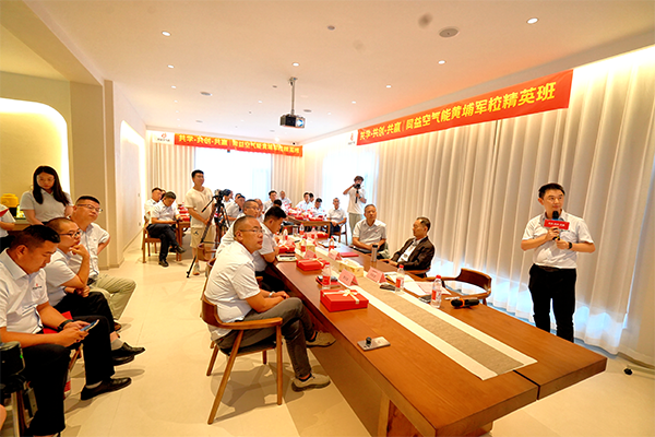 空气能黄埔军校精英班