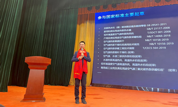 U乐国际空气能财富交流会