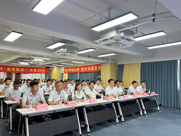 U乐国际空气能2025营销大会