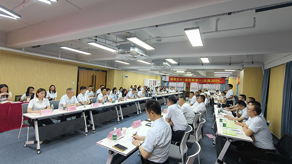 U乐国际空气能2025营销大会