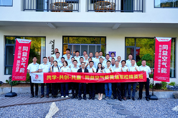 空气能黄埔军校精英班